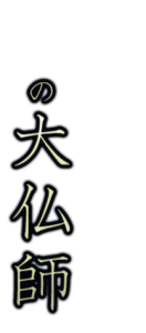 main_copy3