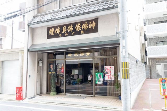 店外写真