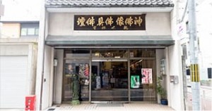 top_shop